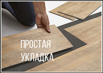 легкая, быстрая укладка